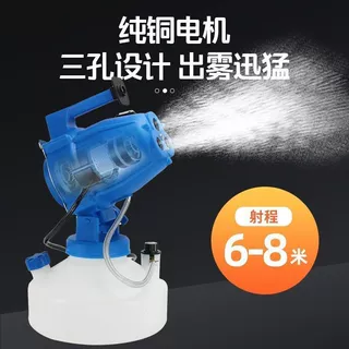 超低容量喷雾器小喷壶消毒专用消毒防疫弥雾机气溶胶手提式雾化机