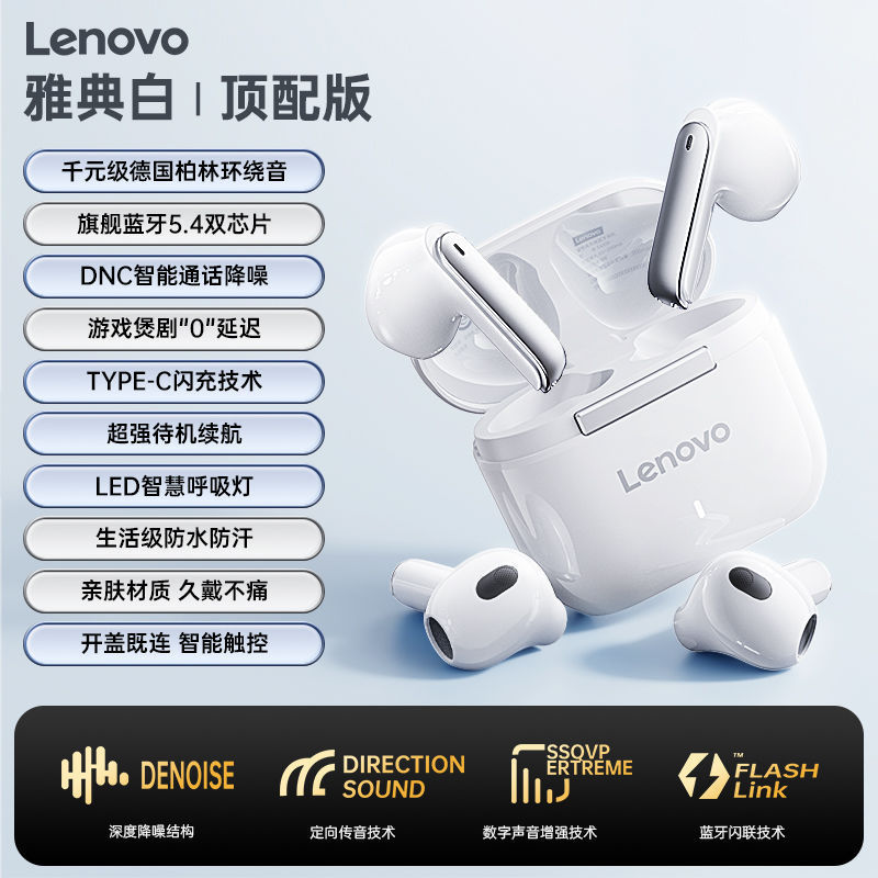 Lenovo/Lenovo-TA100 Bluetooth ヘッドセット ワイヤレス インイヤー 高品質 ノイズリダクション 長いバッテリー寿命 スポーツ 高額面|undefined