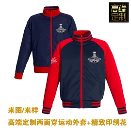 男式夹克;赛车服;成衣其他加工