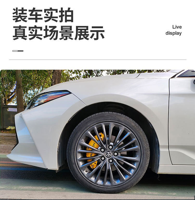 Suitable for Toyota Rav4 Brake Caliper Covers, Yaris, Crown, Highlander, Camry, Sienna, and Granvia