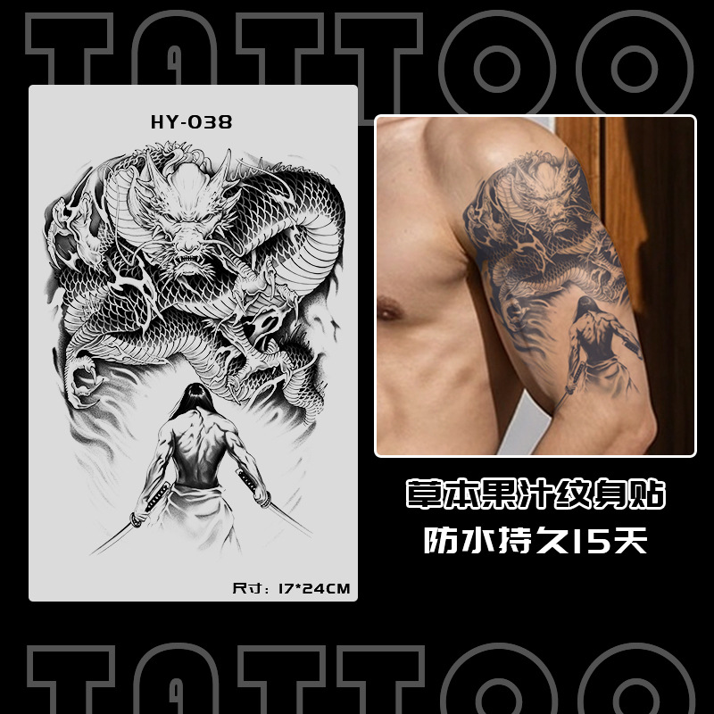 ジュースの草本の日本式の古い伝統の刺青のシールの防水の男性の持続的な腕の個性の高級感の花の腕の大きい図案