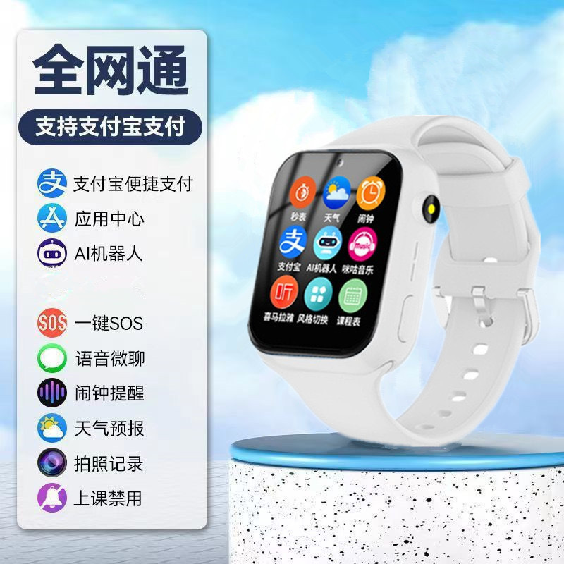  4G多语言Q12B照相防水视频Q19通话儿童GPS智能定位电话手表|undefined
