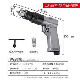 气动刻字笔;气动打磨机;其他气动工具