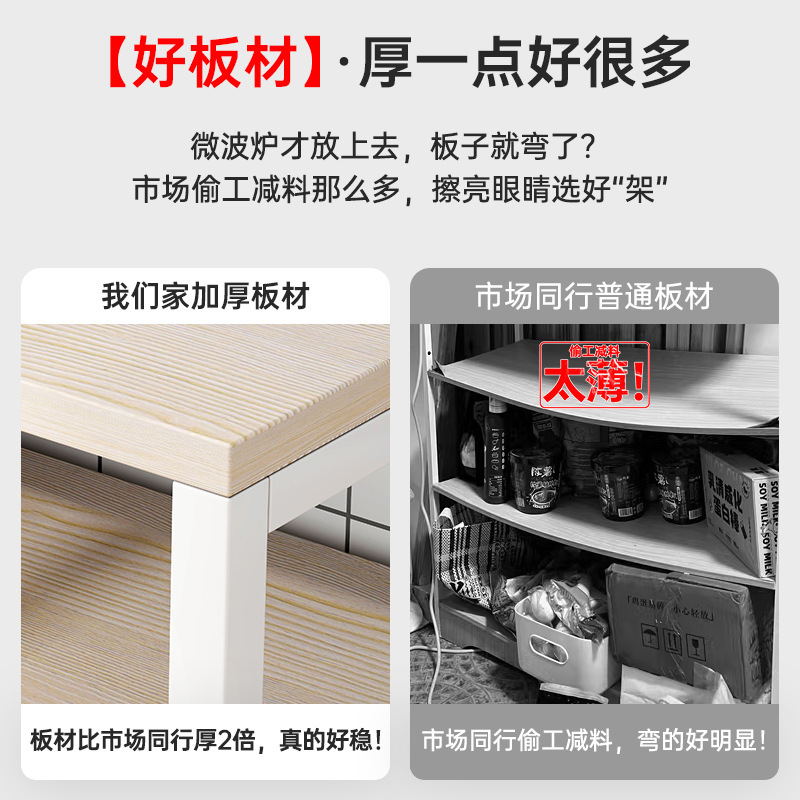 Estante de cocina Estante de almacenamiento doméstico de piso a techo Estante simple multicapa Estante de horno microondas simple multifuncional