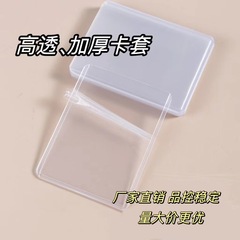 insコーティングされたマイリトルポニーカードカバー、厚手のカード保護カバー、アルバム3inch、小さなカード用ハードプラスチックカバー、学生証