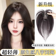 前髪付き付け毛 女性用 頭頂部増毛 ふんわり 白髪隠し 高頭頂部 シミュレーションヘアピース 付け毛