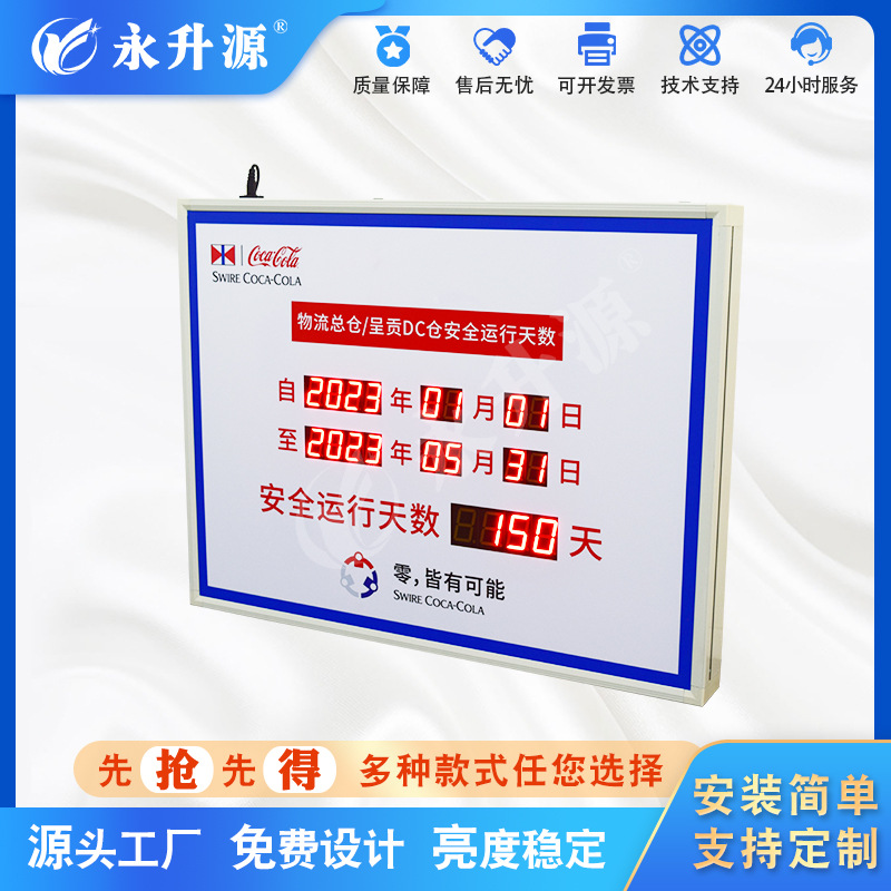 ��ȫ��������LED���Ӽ�¼��������ʱ��ʾ����ʾ�ƹ���ƿ���