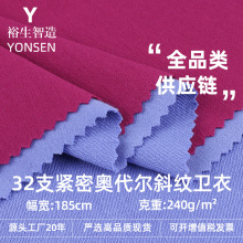 32S�o�܊W����б�y�l�²�240g �����ޏ���ëȦ���ﶬᘿ��l������