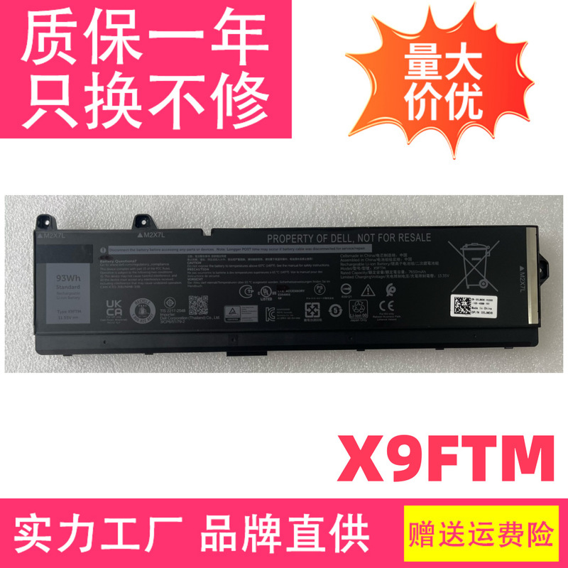 Suitable for Dell Dell Precision 16-7670 7770 X9Ftm 3Rfgx 5Jmd8 Battery