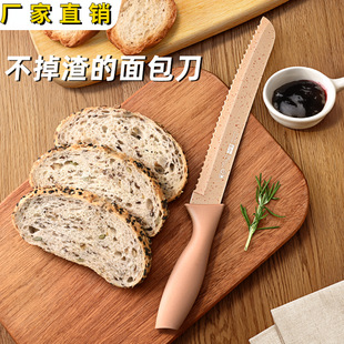 Factory Direct bread knife serrated toast knife cake sandwich knife stainless steel sharp gift delivery