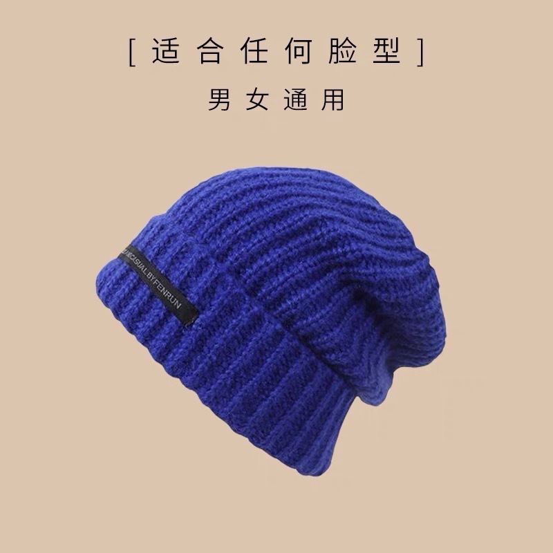暖防寒针织大头围护耳针织抽绳包头帽堆堆帽子女秋冬季卷边百搭款|undefined