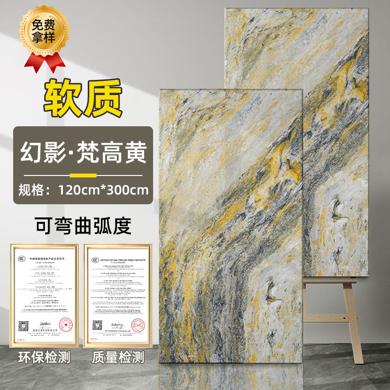 Tablero de óxido de hierro Tablero de pizarra dorada de piedra blanda Tablero de arenisca blanda Tablero de meteorito de óxido de cobre Tablero decorativo de pared de fondo