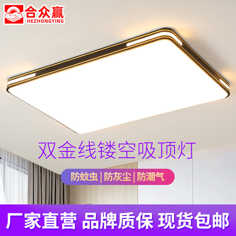 New Led Eye-Protection Lighting Bedroom Round Ceiling Light, Minimalist Luxury Style, Ultra-Thin Ceiling Lamp for Home Use New Led Eye-Protection Lighting Bedroom Round Ceiling Light, Minimalist Luxury Style, Ultra-Thin Ceiling Lamp for Home Use