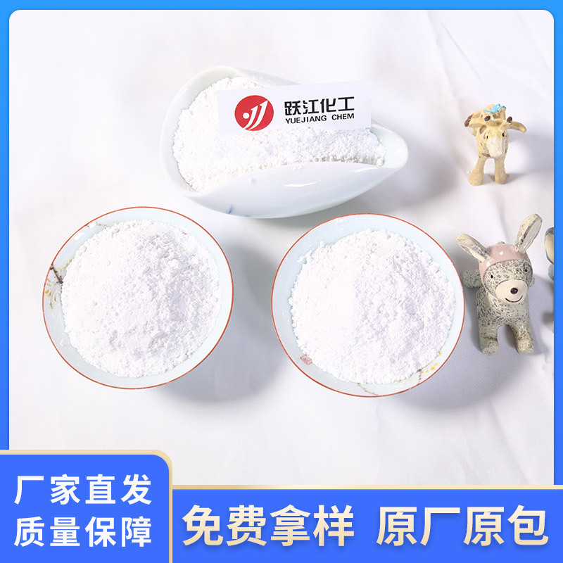 厂家供应钛白粉R299（色母粒）金红石型橡胶用钛白粉R299