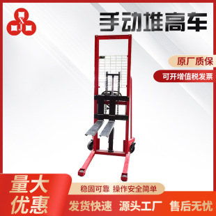 �S��ֱ�� ǰ��ʽȫ늄ӶѸߙC �o��늄�Һ����܇ �����ƿ��܇