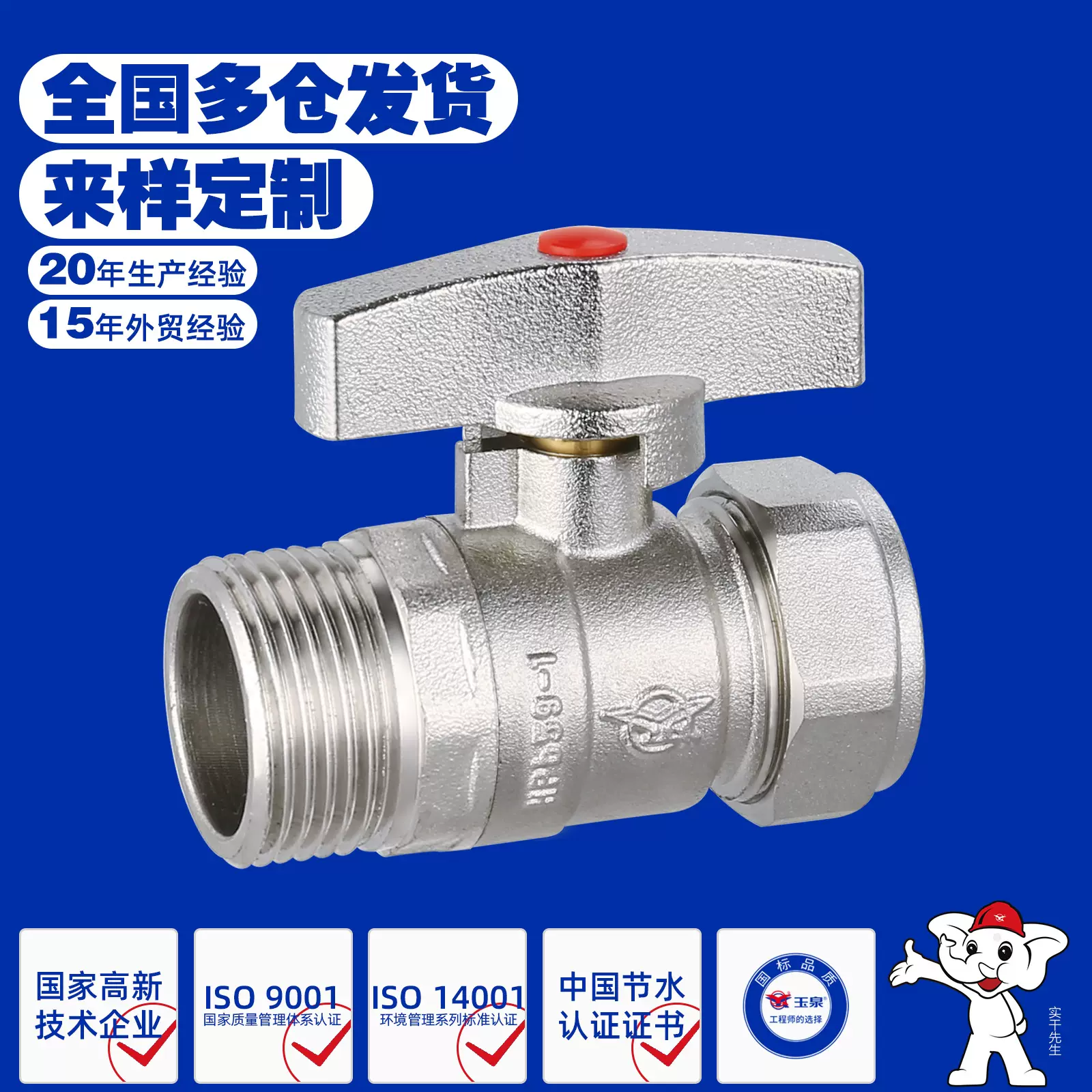 铝塑球阀全铜重型铝塑管外丝活接球阀蝶柄卡套式自来水开关阀门