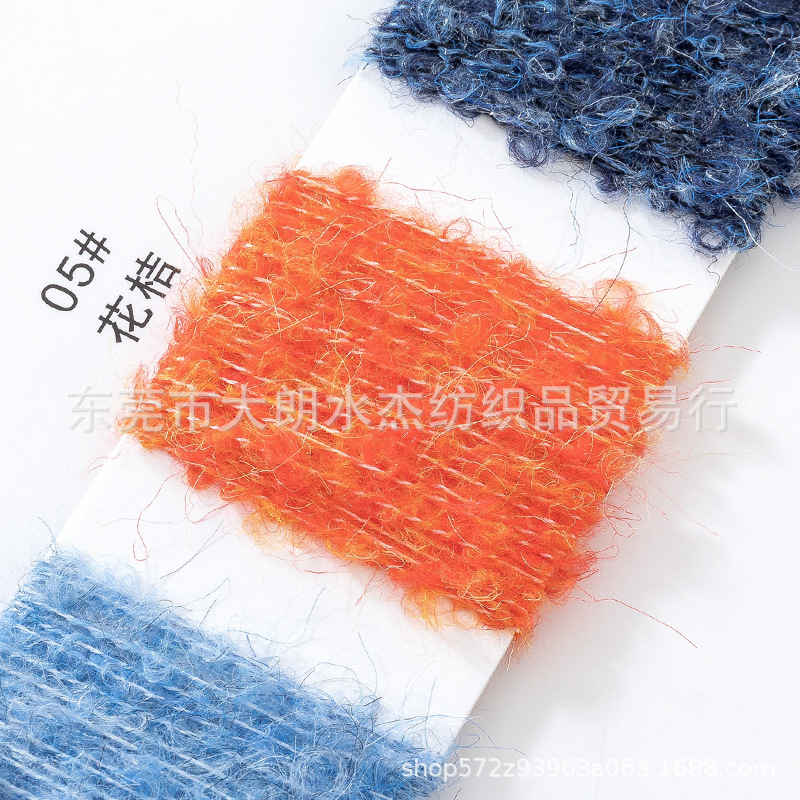 【水杰】厂家批发 8.5支佩奇圈圈纱线 羊毛圈圈纱针织衣帽围巾纱