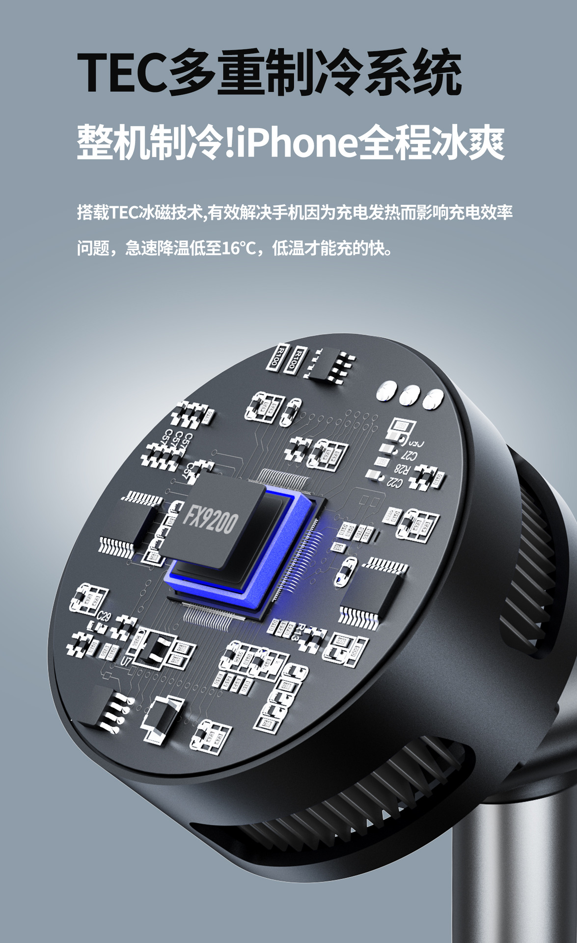 Qi2.2新品立式四合一磁吸半导体制冷无线充25W手机支架无线充电器