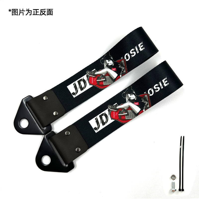 Automóvil modificado JDM cultura impresión digital remolque con parachoques labios decoración de cuerda de tracción cola garganta flotadora transfronteriza