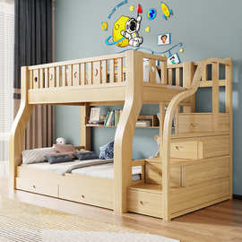 童床上下铺双层床两层上下床高低子母床儿童上下新品实木上下床儿