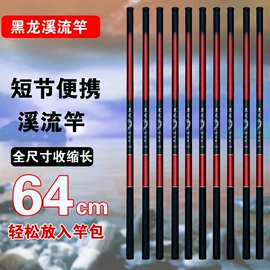 鱼竿;抄网;线组