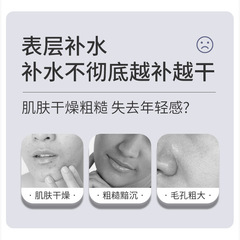 SURY玻尿酸多肽水潤奢養禮盒補水保濕廠家一件代發化妝品全套套盒