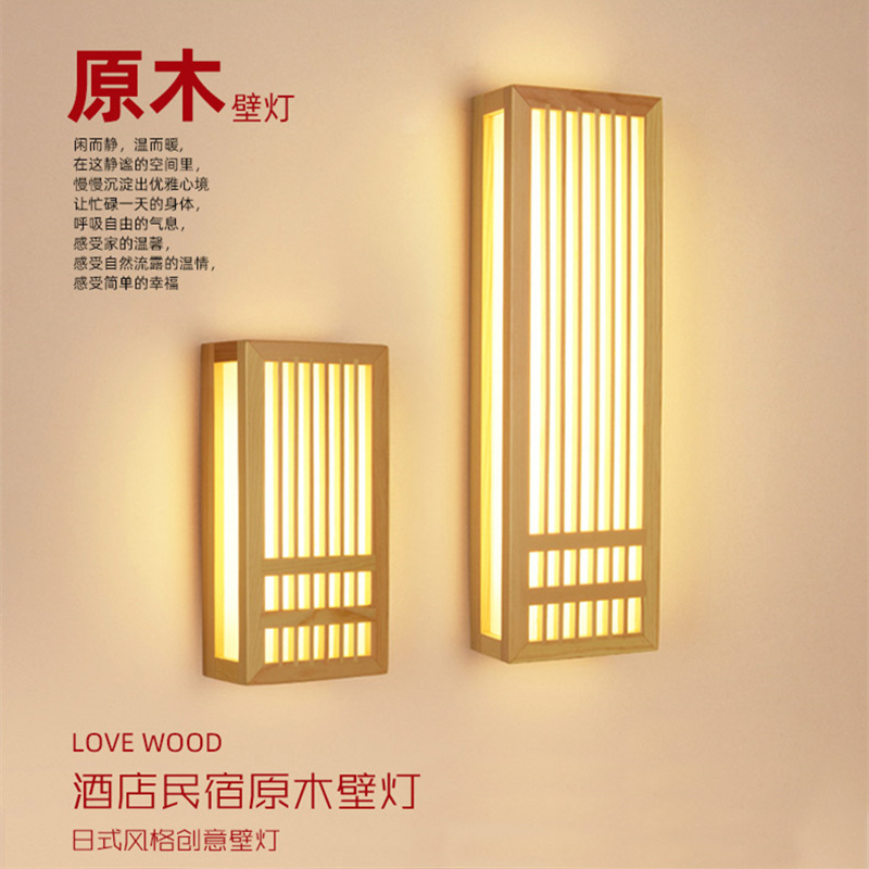 Madera maciza estilo chino tatami de estilo japonés restaurante dormitorio pasillo sudor vapor baño de pies Club sushi TV Fondo lámpara de pared