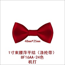 ����21ɫ1������ƽ�� 8F16AAҦ������ 48mm*25mm��������ƽ��