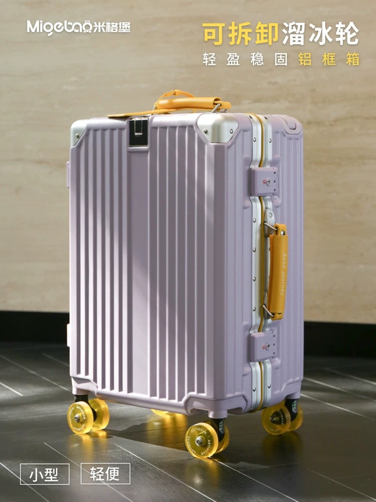 보라색 노란색 및 (넓은 타이로드 + 가죽 손잡이 + 스프링 휠)