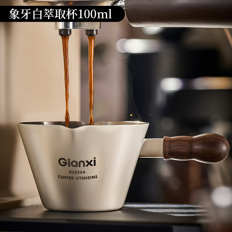 捷安玺2025新款浓缩咖啡量杯304不锈钢萃取杯胡桃木手柄刻度奶盅|undefined