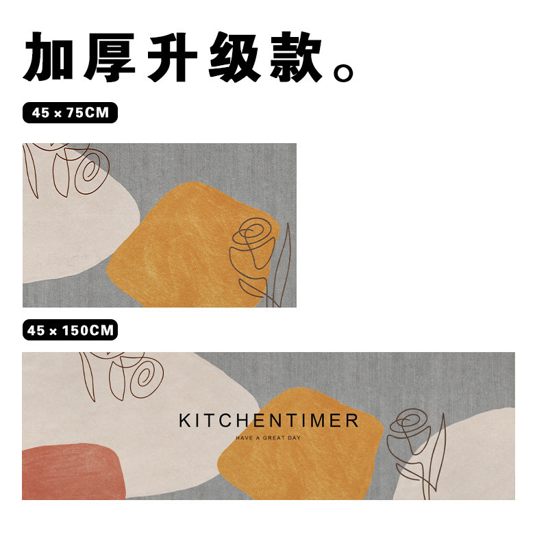 现代简约硅藻泥地垫家用长条吸水吸油厨房垫两件套耐脏易打理地垫|undefined