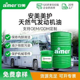 切削油切削液;液压油;工业润滑脂