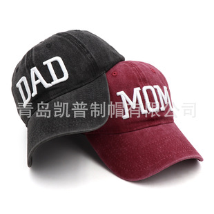 ���R�d���uͨ�羳�W���ְֶY��ñ��DADMOMñ��ˮϴ���|����ñ