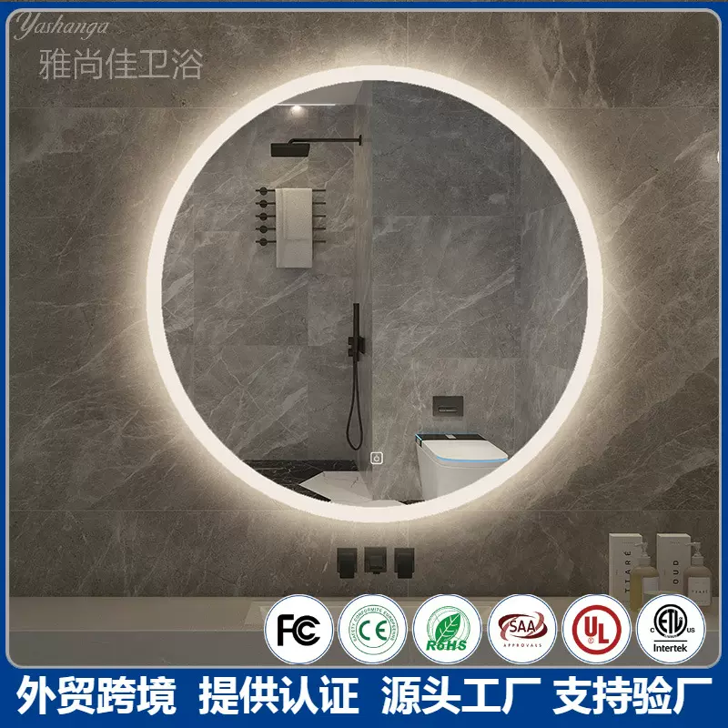圆形智能镜子浴室洗手台挂墙式梳妆镜卧室蓝牙触摸化妆镜发光镜子