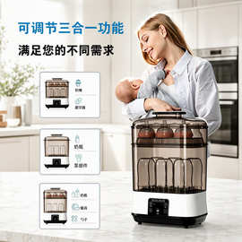 跨境蒸汽奶瓶消毒机器烘干柜婴儿暖奶二合一体机宝宝专用智能家用