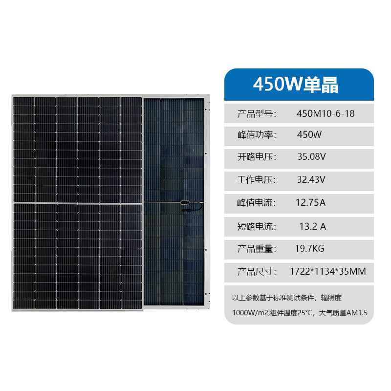 450m de vidrio único y doble cara (1722 * 1134mm)