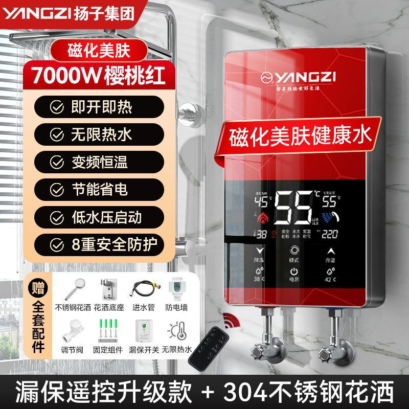 即热式电热水器家用恒温变频快速过水热卫生间速热式电热水器跨境|undefined
