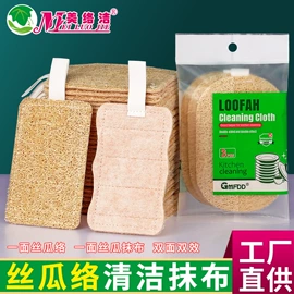 海绵擦;抹布、百洁布;沐浴球浴擦