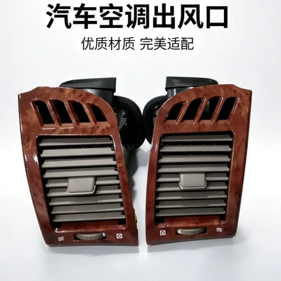 Car Central Control Vent Interior – Automotive air conditioning - 2002-2007-toyota-camry-air-conditioning-secondary-air-outlet-peach-wood-color