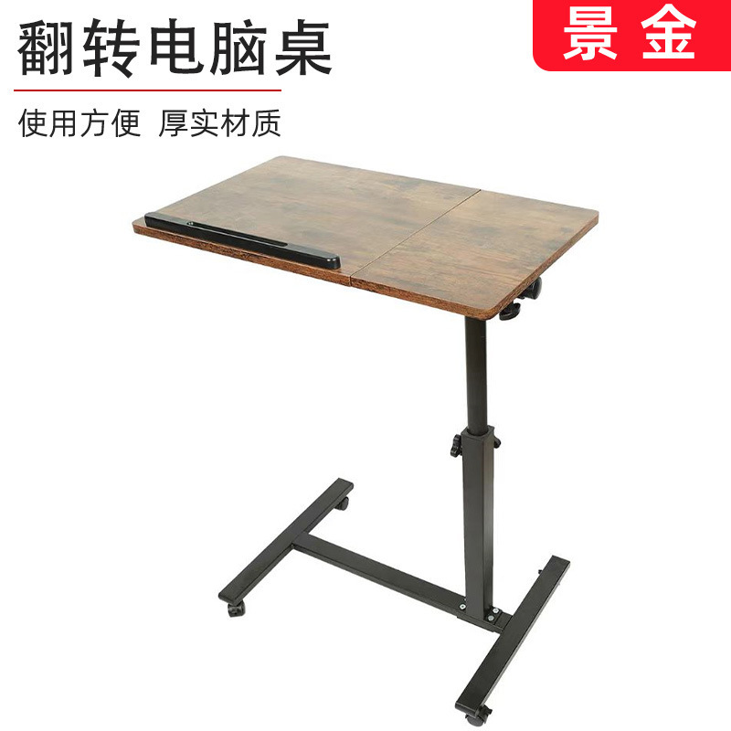 Removable Flip Computer Desk Meeting Room Desktop Tilt Laptop Bedside Table Living Room Bedroom Study Desk Removable Flip Computer Desk Meeting Room Desktop Tilt Laptop Bedside Table Living Room Bedroom Study Desk