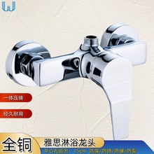 �S��ֱ�Nȫ�~��˼��ԡ���^�����b��ԡ��ˮ�y������ԡ���^���