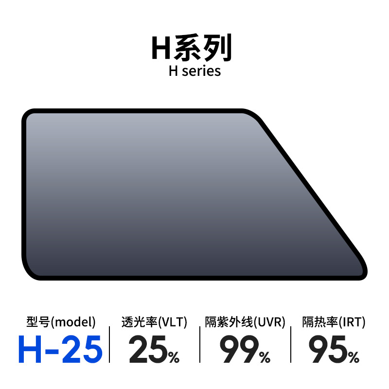 Automobile glass film explosion-proof sunscreen high heat insulation solar film solid color double-layer magnetron thermal reflective film factory direct sales