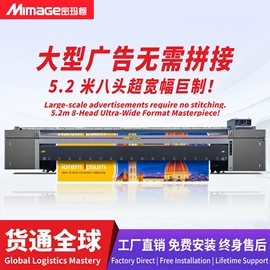 数码印刷机;UV打印机;墨盒、墨水