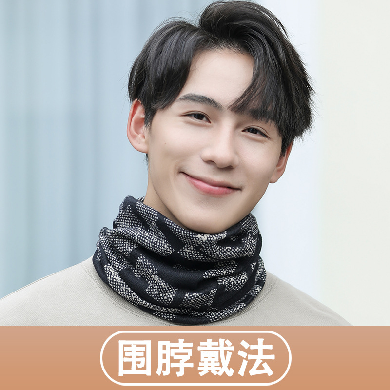 Men's keep warm winter scarf, windproof mask, hat