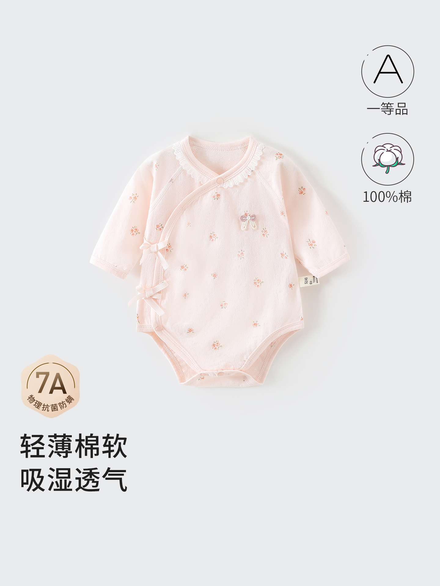 Summer thin cotton bodysuit for early age girl's