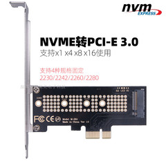 M.2ソリッドステートssd hdd pci-e1x4x16x nvme ngff sata3.0プロトコル多機能拡張カード