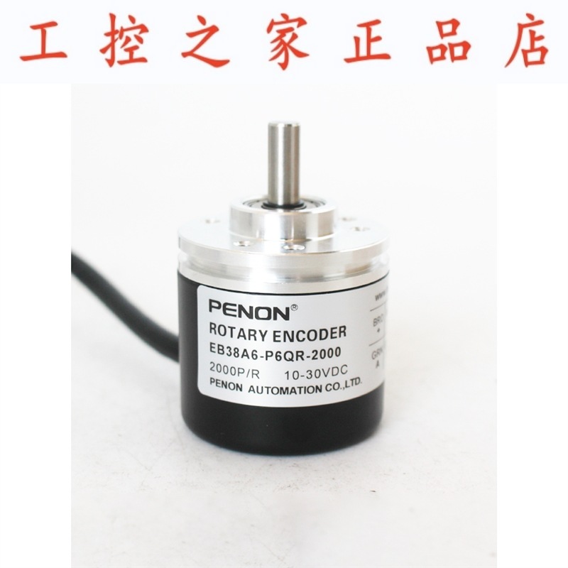 EB38A6-P6QR-2000 EB38A6-P6PA-200.ADT201 EB38A6-P6BR-200