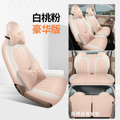 Modelə uyğun (Original) oturacaq örtükləri – Seasons, Car Seat Cushion Cover - deluxe-edition-white-peach-powder-other