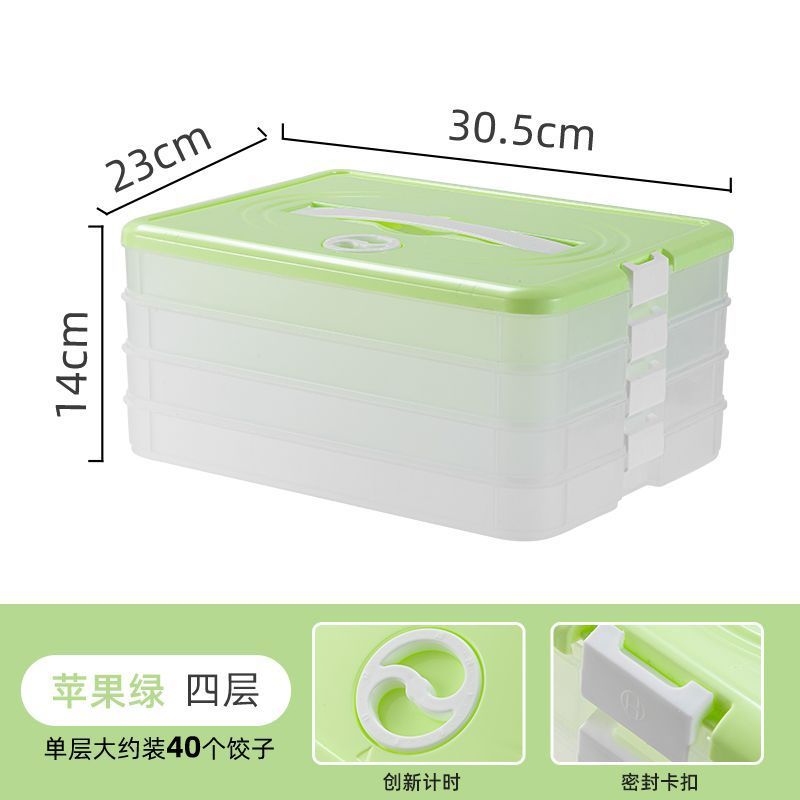 餃子箱家庭用食品級キッチン冷蔵庫整理神器饅頭箱冷凍専用収納箱多層|undefined