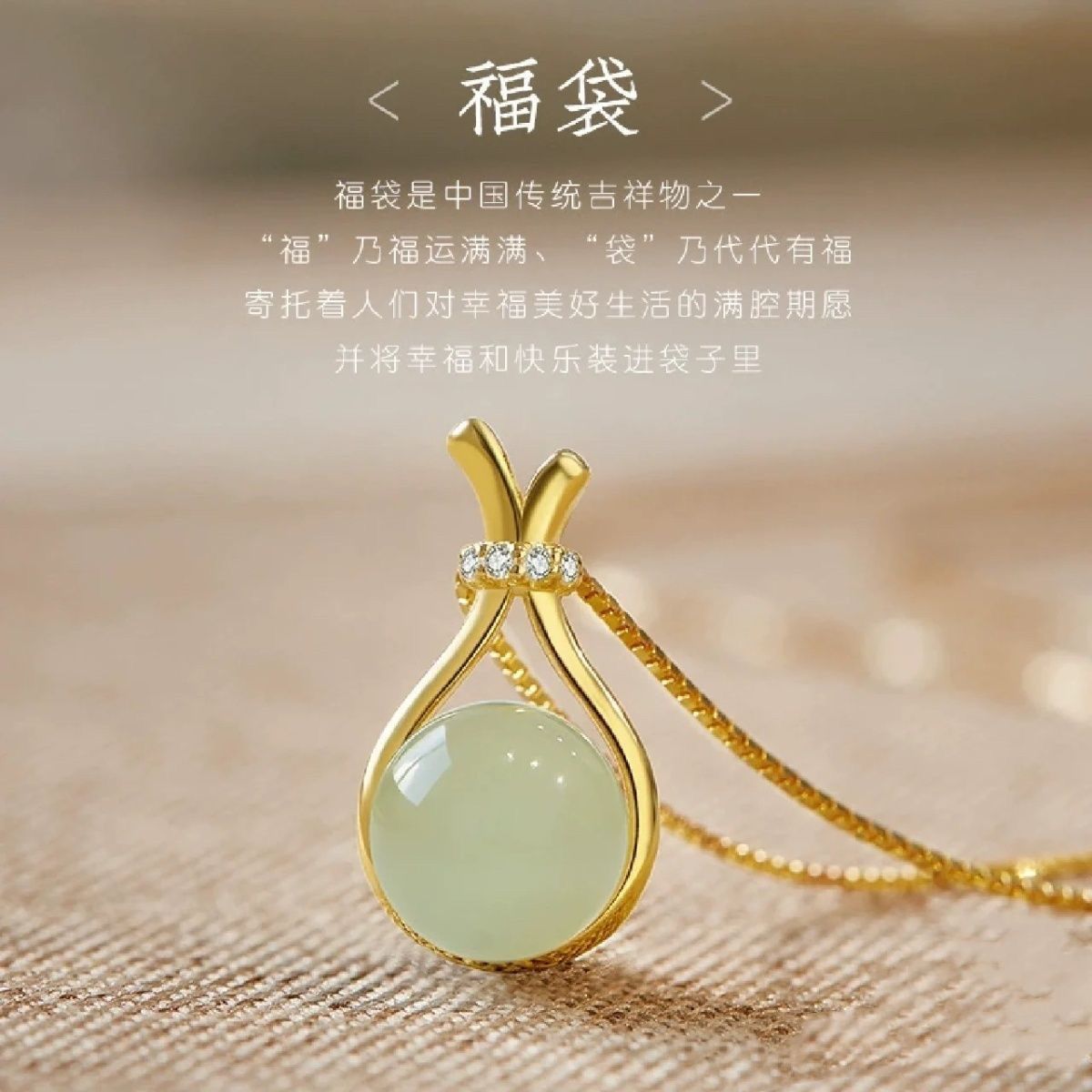 Lucky Bag Necklace for Women, Light Luxury Versatile Niche Design Clavicle Chain, Tiktok Trending Fashion Accessory